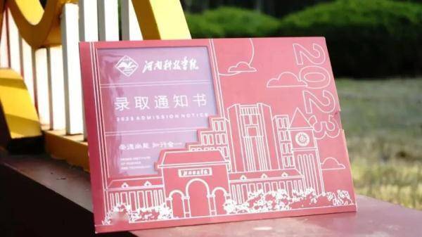 科研院所錄取分數線_2023年北京信息科技大學研究生院錄取分數線_現科院錄取分數線