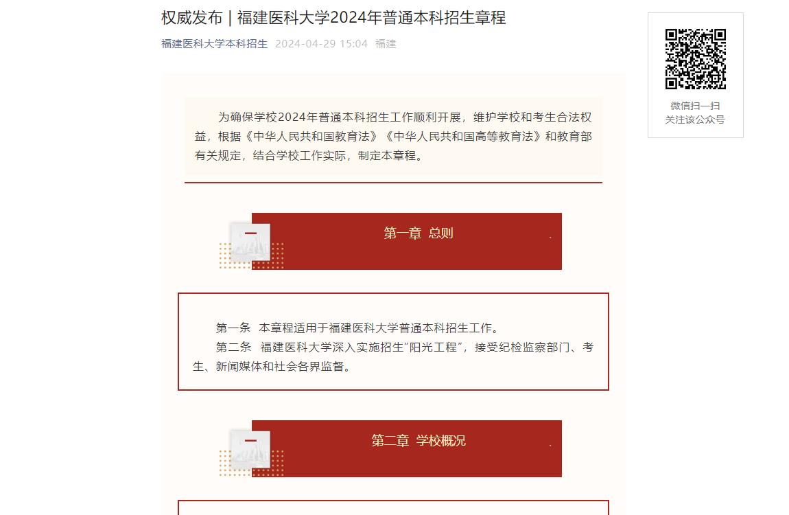 高考查分時間幾點_高考查分時間2023年時間表_2024高考查分時間