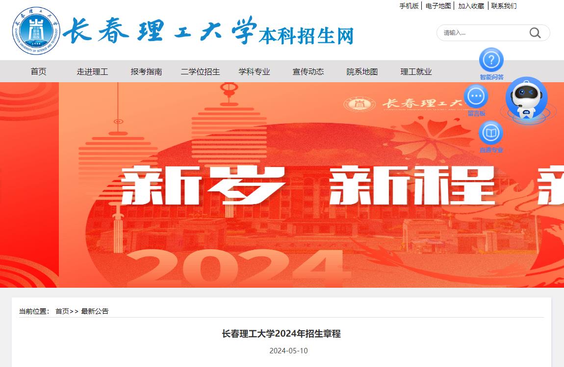 2024高考查分時間_高考查分時間2023年時間表_高考查分時間幾點