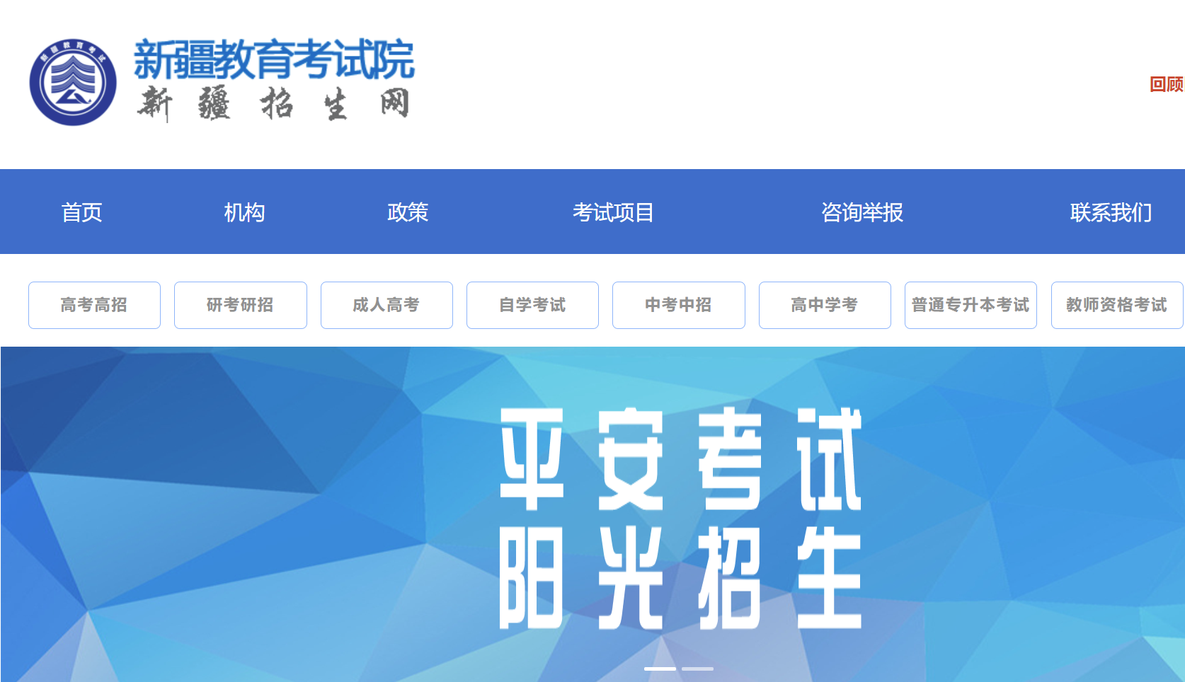 2023年中考成績(jī)查詢_202中考成績(jī)查詢時(shí)間_中考成績(jī)查詢2021具體時(shí)間