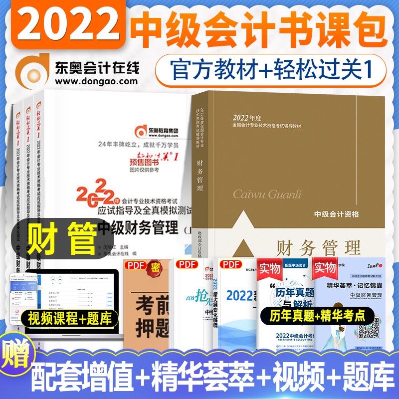 會計初級職稱每年報名時間_2024年會計初級職稱考試報名時間_初級會計師考試年度