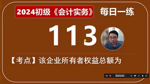 初級會計師考試年度_2024年會計初級職稱考試報名時間_會計初級職稱每年報名時間