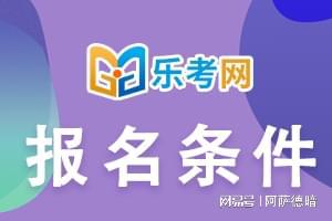 2121年會計考試報名_2024年會計考試報名時間_2022會計報名時間