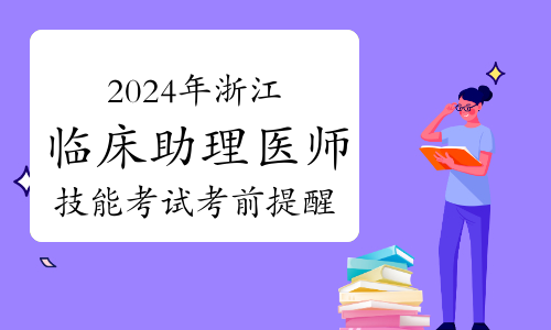 2121年會計考試報名_2022會計報名時間_2024年會計考試報名時間