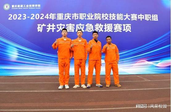 2024重慶二本大學(xué)排名及分?jǐn)?shù)線_重慶二本院校及分?jǐn)?shù)線_重慶二本院校錄取線