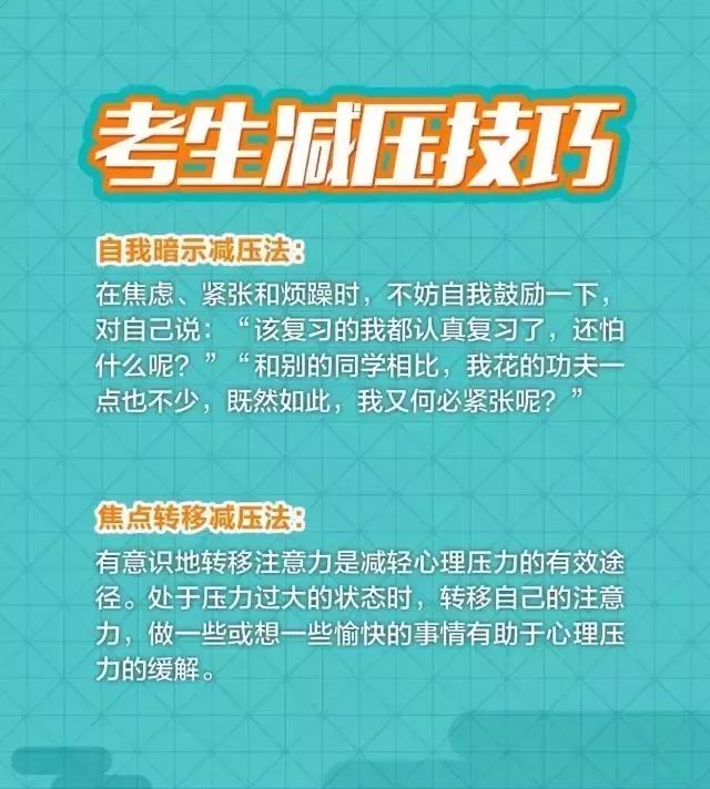 高考答案是時(shí)候公布_高考答案什么時(shí)候正式公布出來(lái)_高考答案什么時(shí)候公布?