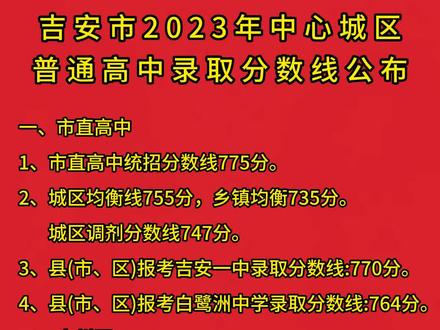 崇左市高中階段招生網址_崇左市高中階段學校招生網_崇左市高中階段學校招生管理局