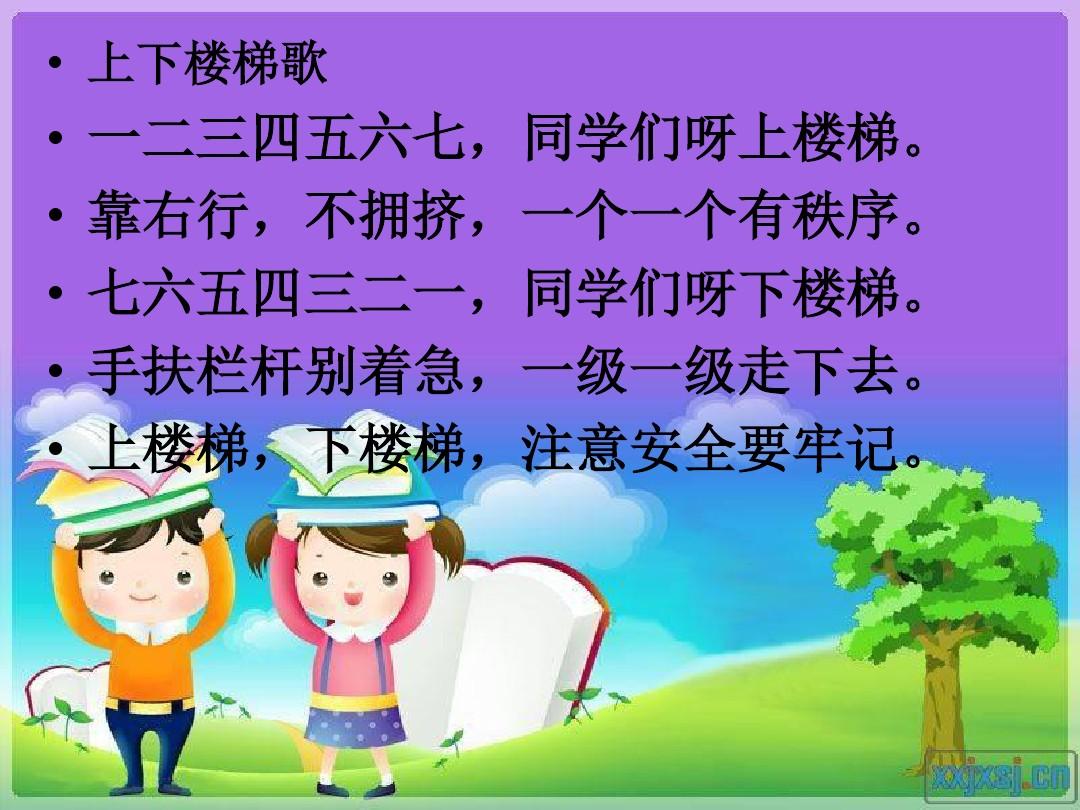 小學(xué)入學(xué)新政_2024年小學(xué)入學(xué)最新規(guī)定_今年小學(xué)入學(xué)新規(guī)定