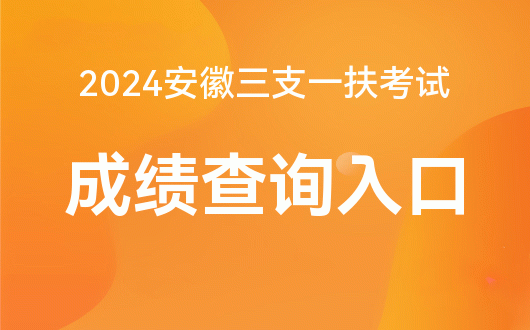 2024年會計資格評價網查詢成績_全年會計資格評價網_2021年會計資格評價中心