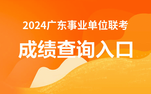 2021年會計資格評價中心_2024年會計資格評價網查詢成績_全年會計資格評價網