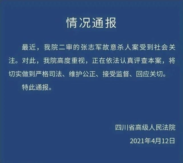 副教授遇害案一審：被告人患精神疾病_副教授遇害案一審：被告人患精神疾病_副教授遇害案一審：被告人患精神疾病