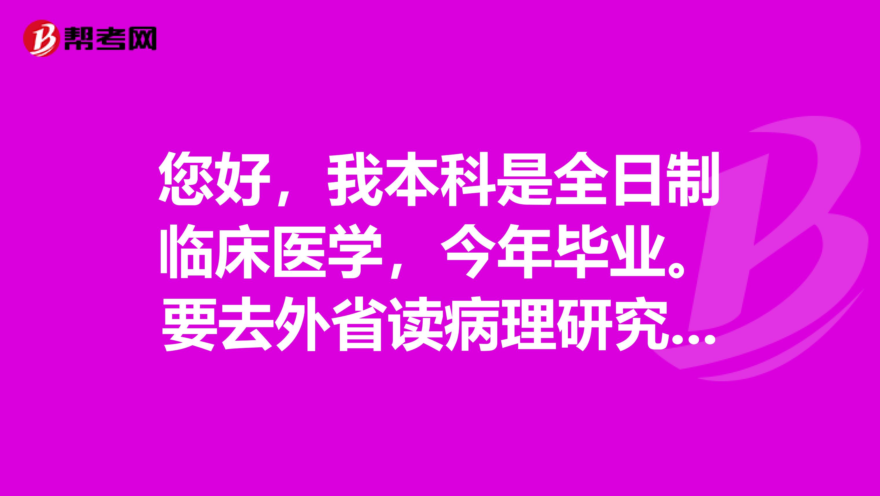 河南中醫學院教務系統_河南中醫藥大學教務系統_河南中醫藥大學教學辦