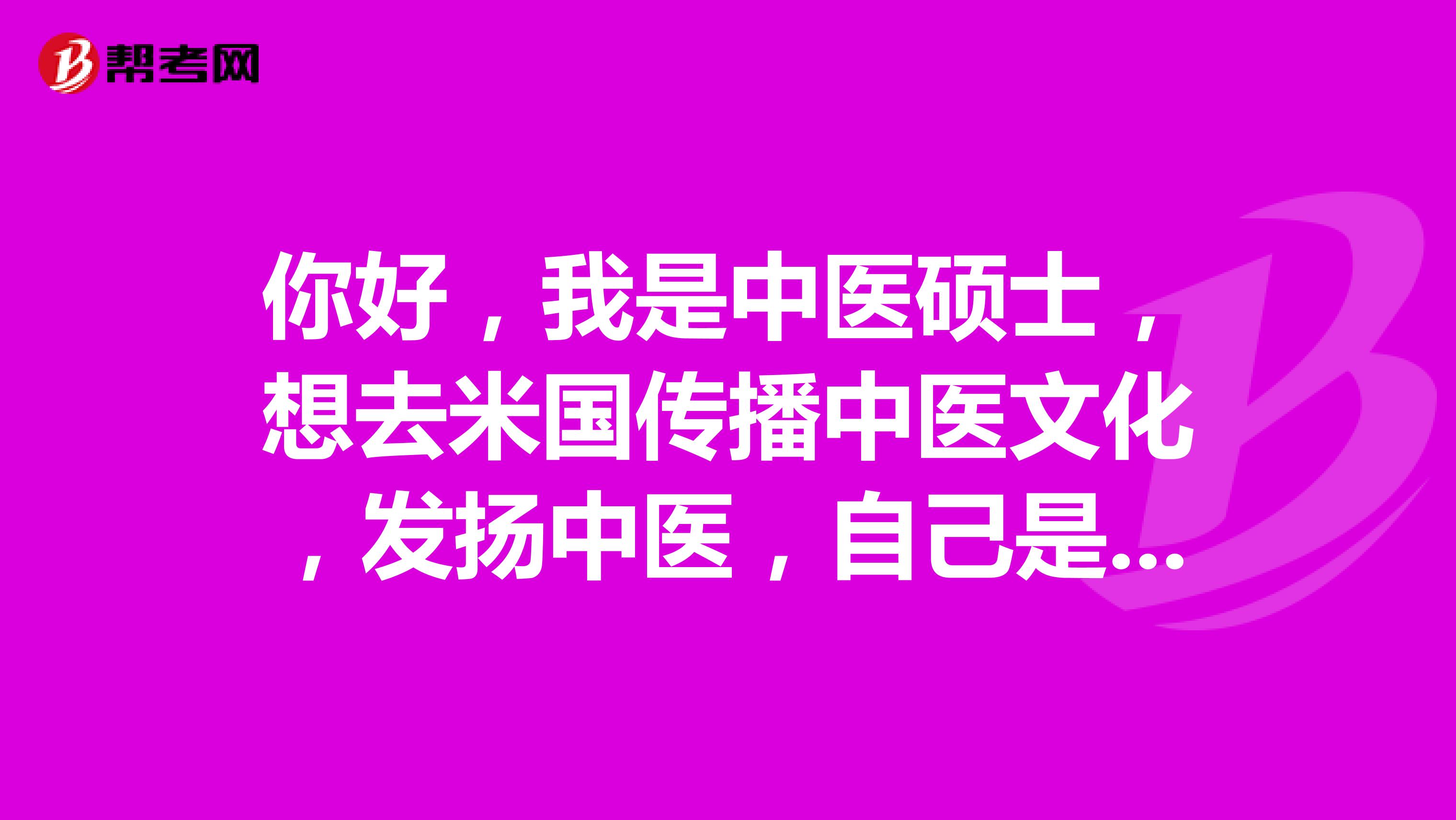 河南中醫藥大學教務系統_河南中醫藥大學教學辦_河南中醫學院教務系統