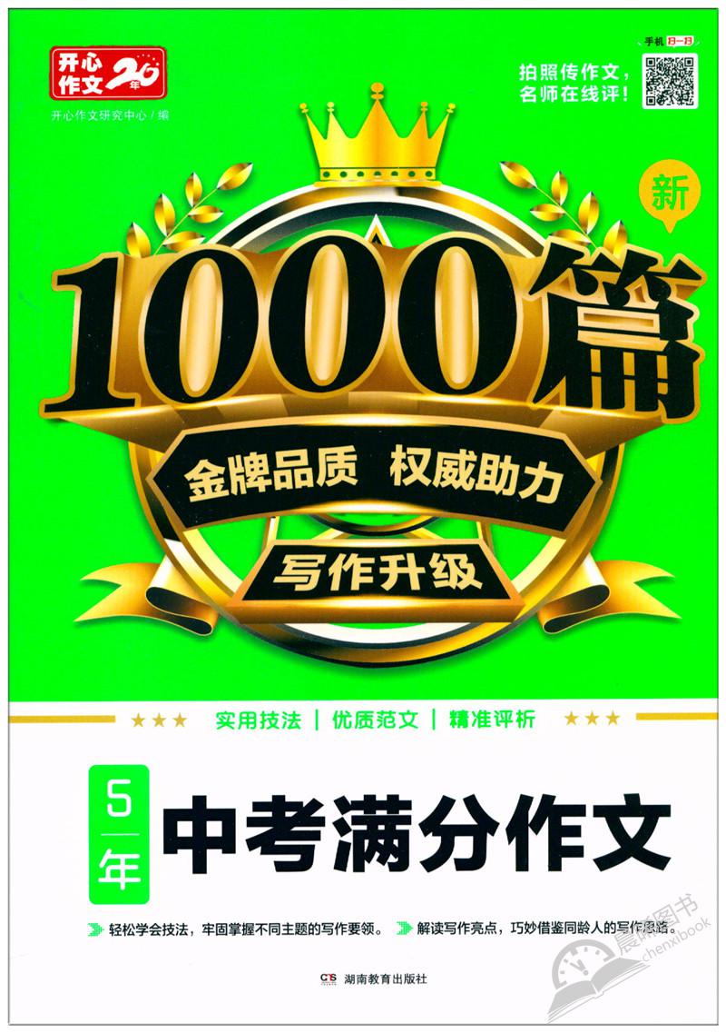_關(guān)于社團(tuán)的英語作文初中_社團(tuán)英語作文帶翻譯