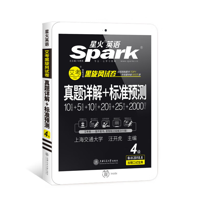 大學時期英語翻譯__大學英語時間表