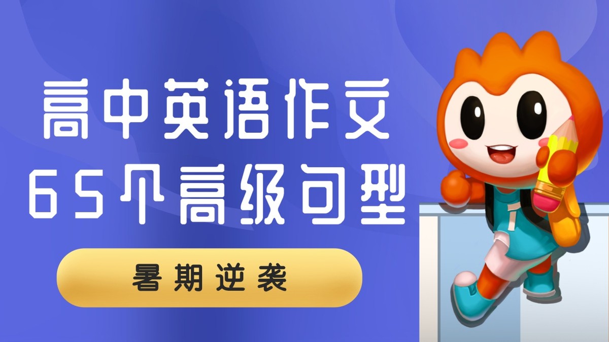 初中英語作文招領啟事__招領啟事英語作文50字及翻譯
