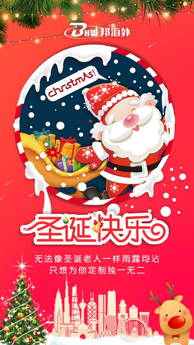 圣誕節(jié)時(shí)候你就來(lái)看我_圣誕節(jié)時(shí)候家里可以放些什么_圣誕節(jié)什么時(shí)候