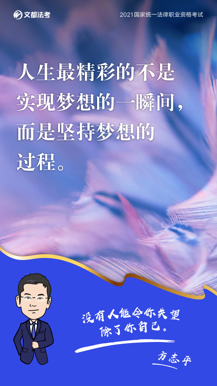 考試司法時間安排_司法考試考試時間_報考司法考試時間