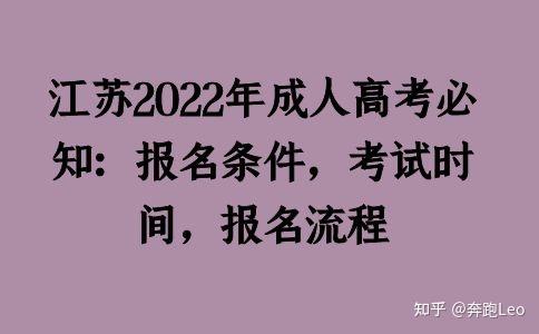 高考英語口語考試報名流程是怎樣的？報名了沒去有何影響？__高考英語口語考試報名流程是怎樣的？報名了沒去有何影響？