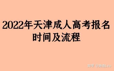 高考英語口語考試報名流程是怎樣的？報名了沒去有何影響？__高考英語口語考試報名流程是怎樣的？報名了沒去有何影響？