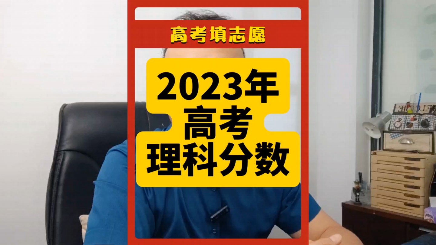 高級護理專科學校分數_2023年高級護理學校錄取分數線_高級護理專業分數線