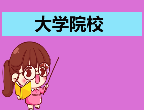 軍事院校招生條件_符合軍事招生條件_院校招生軍事條件要求