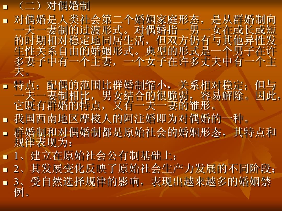 對偶句是什么意思_對偶句子的意思_對偶句是指