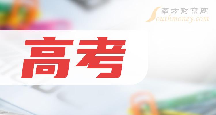 560分能考什么大學_考大學560分能上什么大學_560分左右大學