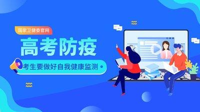 四川考試院官網(wǎng)_四川考試院報(bào)考入口_四川考試院校官網(wǎng)