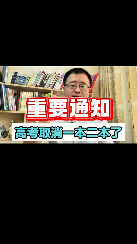 高考查詢位次登錄入口_高考查詢位次是什么意思_2024高考位次查詢