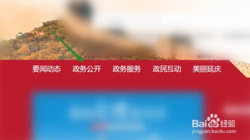 鎮(zhèn)海教育信息網(wǎng)官網(wǎng)_鎮(zhèn)海教育網(wǎng)官網(wǎng)_鎮(zhèn)海教育信息網(wǎng)地址和入口