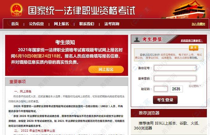鎮(zhèn)海教育網(wǎng)官網(wǎng)_鎮(zhèn)海教育信息網(wǎng)地址和入口_鎮(zhèn)海教育信息網(wǎng)官網(wǎng)