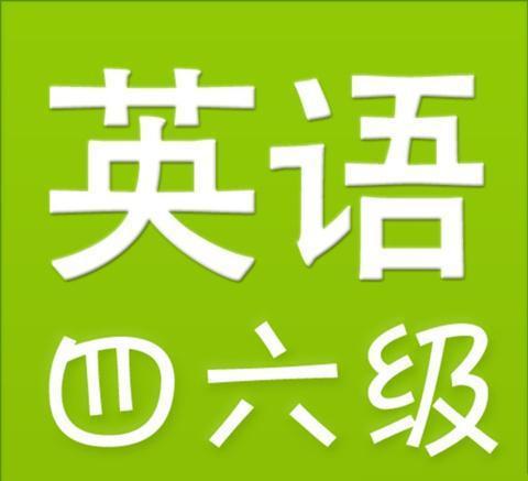 口語考試必要性_口語考試有必要_