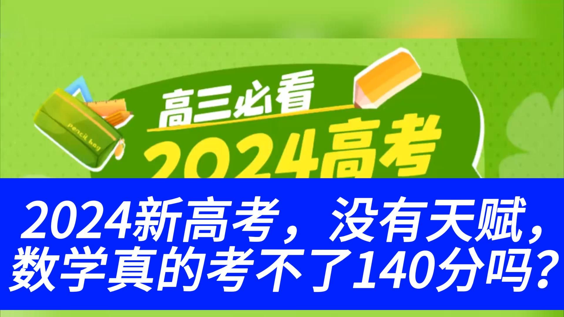 2024年高考成績查詢時間_高考查詢成績時間2020_高考成績查詢截止