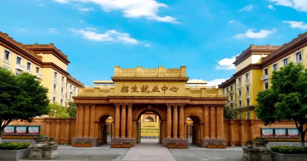 單招排名前十的學校_單招好學校排名_單招學校推薦 哪些院校實力強