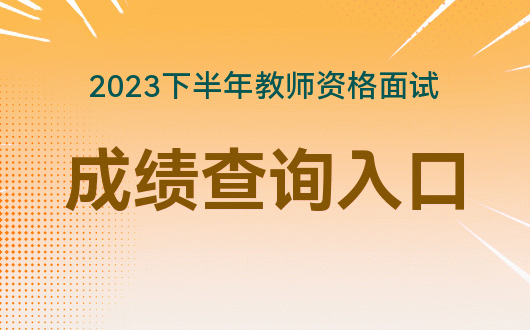秦皇島考試院官網入口_秦皇島教育考試院官網_秦皇島教育考試院