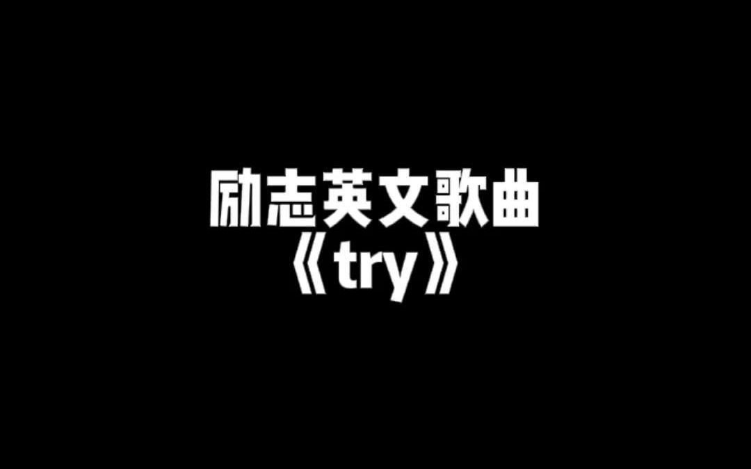 _音樂英語作文帶翻譯_英語作文關于音樂60詞