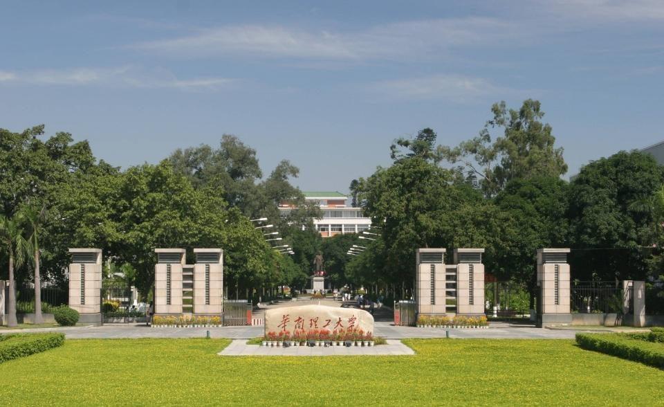 廣東所有大學_廣東大學2023錄取分數線_廣東大學排行榜