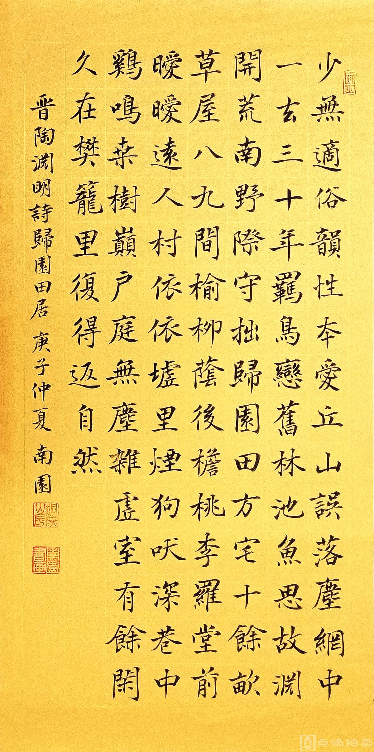 隨手可見意思_可見意思是什么_依稀可見的意思