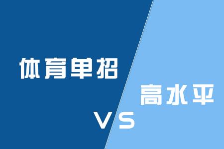考二級運動員年齡限制_限制年齡的考試_有年齡限制的考試