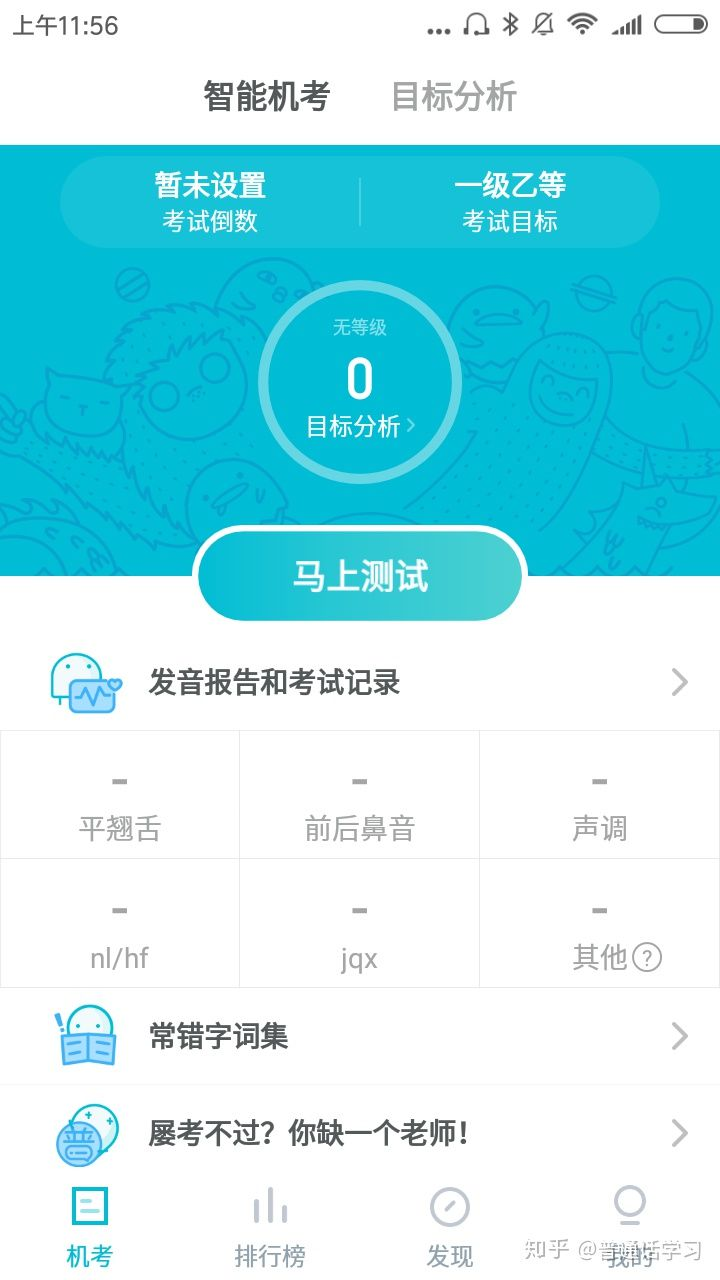 考二級運動員年齡限制_有年齡限制的考試_限制年齡的考試