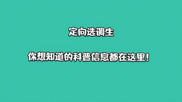 考二級運動員年齡限制_有年齡限制的考試_限制年齡的考試