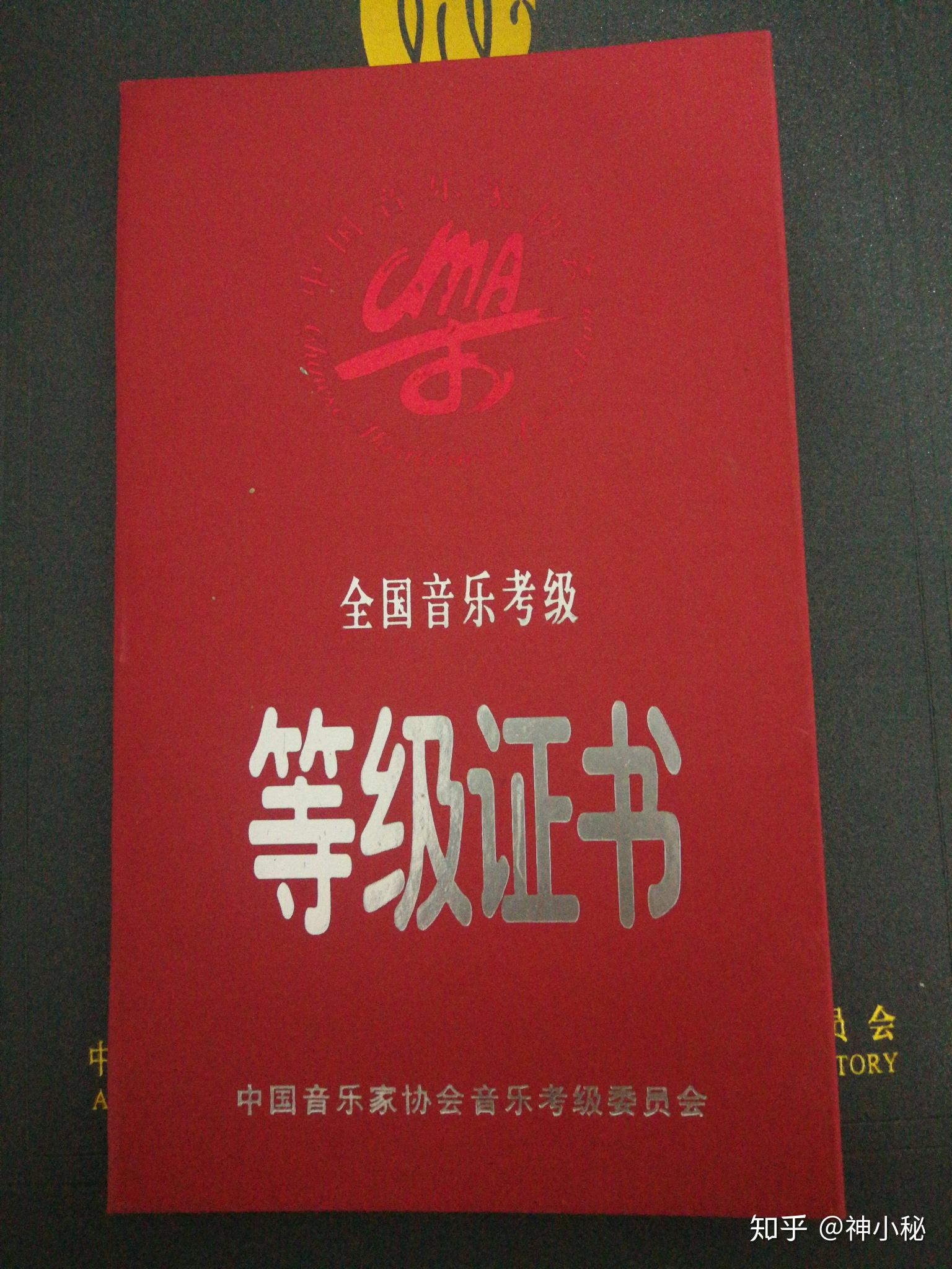 鋼琴考級哪里查詢成績_鋼琴考級成績查詢_鋼琴考級查詢