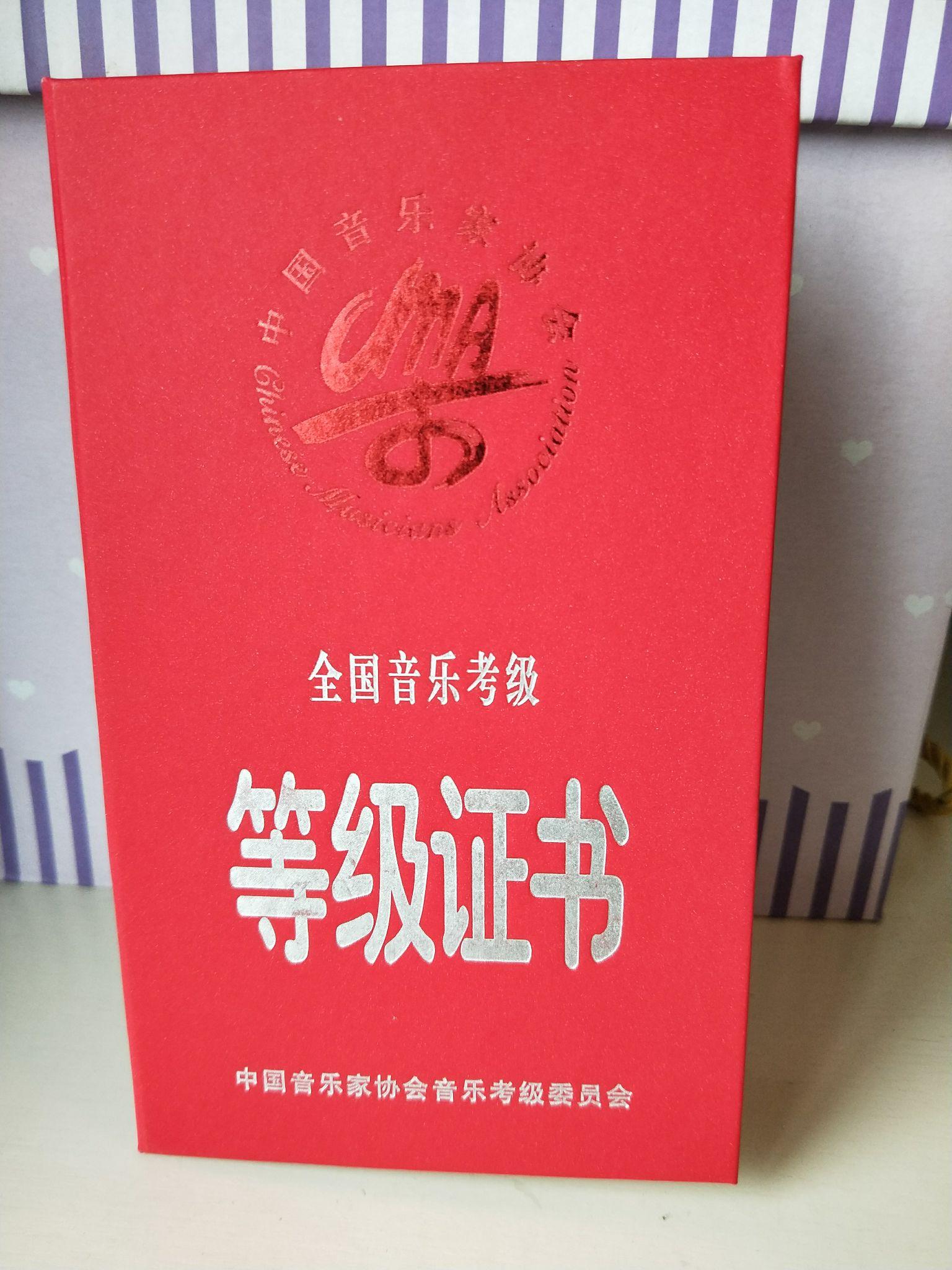 鋼琴考級成績查詢_鋼琴考級哪里查詢成績_鋼琴考級查詢