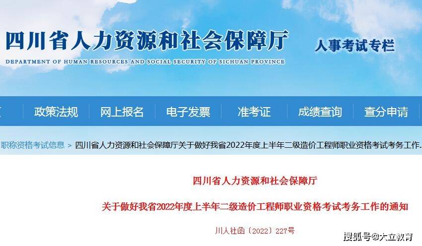工程師考試app_軟件工程師考試_考試師工程軟件有哪些