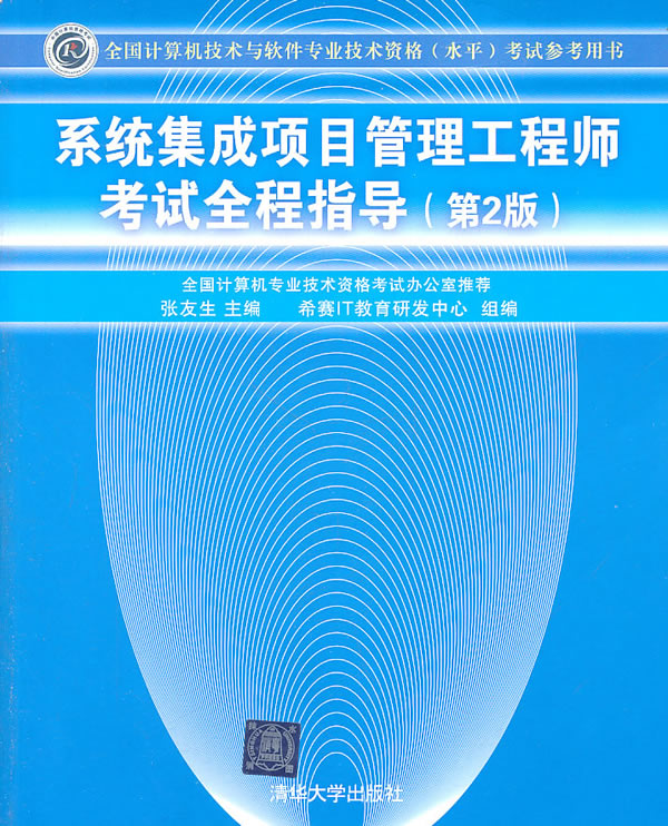 軟件工程師考試_工程師考試app_考試師工程軟件有哪些