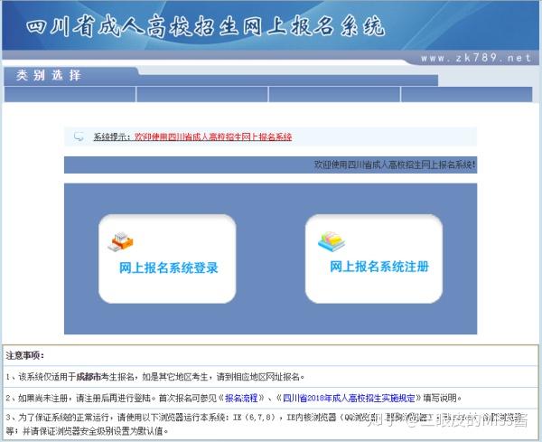 貴州高考錄取查詢?nèi)肟诠倬W(wǎng)_貴州高考錄取查詢?nèi)肟诰W(wǎng)址_貴州高考錄取查詢登錄入口網(wǎng)址