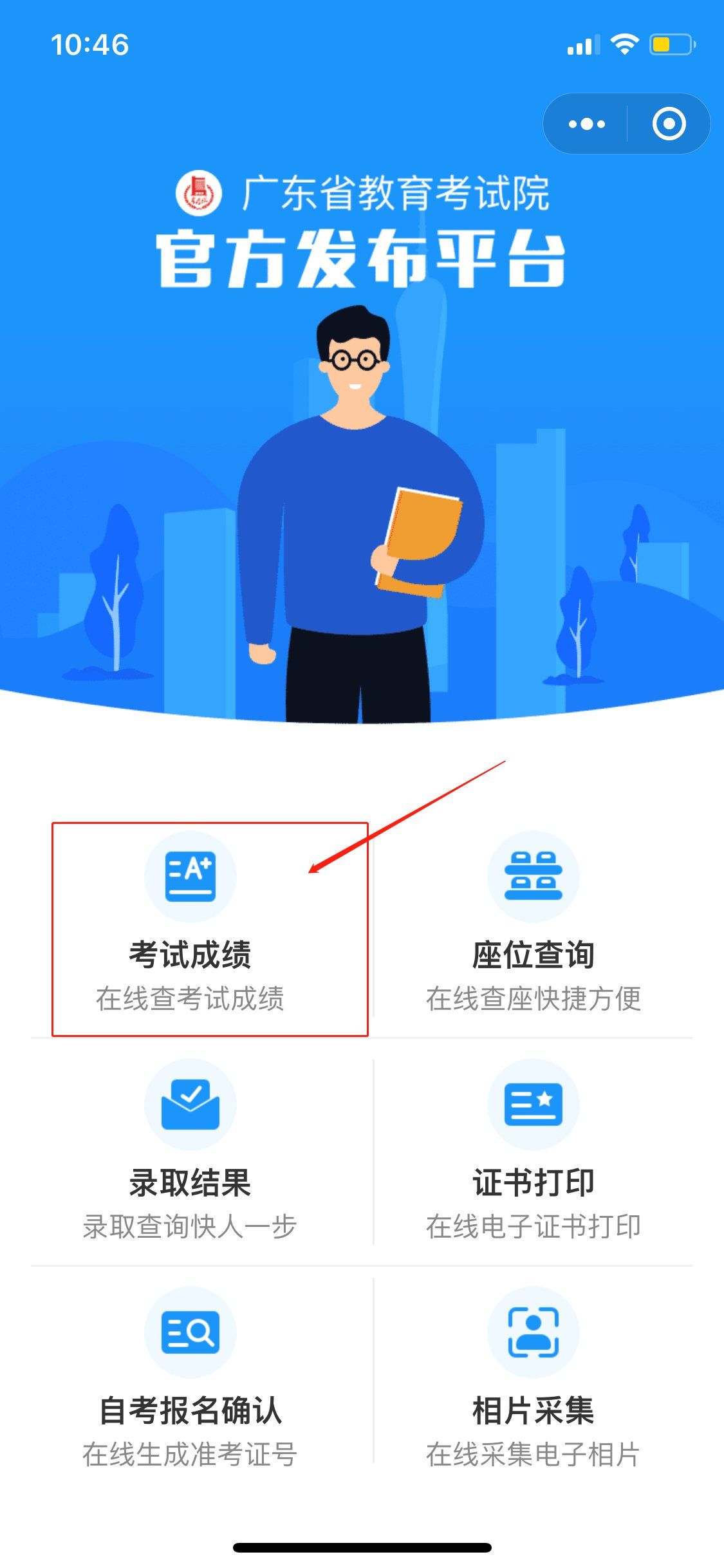 貴州高考錄取查詢登錄入口網(wǎng)址_貴州高考錄取查詢?nèi)肟诠倬W(wǎng)_貴州高考錄取查詢?nèi)肟诰W(wǎng)址