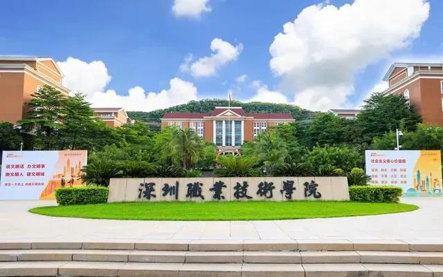 廣東民行學(xué)院招生錄取分數(shù)線_2023年廣東省民政職業(yè)技術(shù)學(xué)校錄取分數(shù)線_廣東省民辦大學(xué)分數(shù)線
