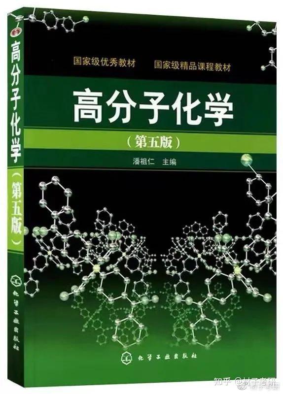 人教版高一化學作業本答案_高一化學作業本答案_2020新版化學作業答案高一